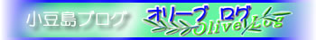 �������u���O�g�I���[�u���O�h