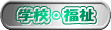 ]̌ ₷炬 Map